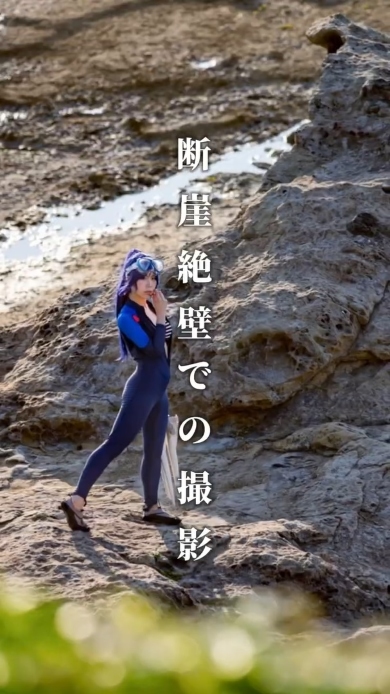 コスプレ歴10年