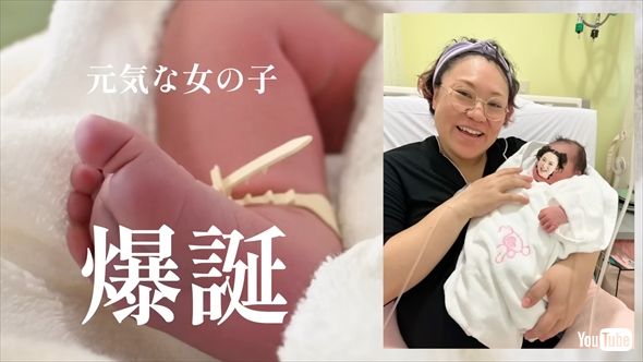 第1子女児を出産した「フォーリンラブ」のバービー