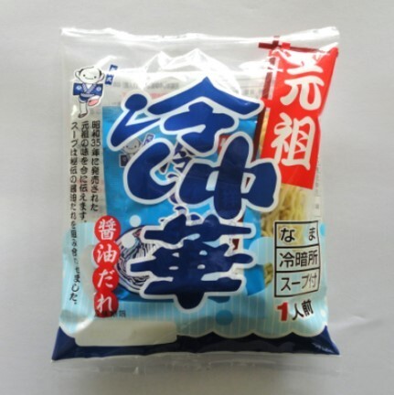 だい久の冷やし中華の画像