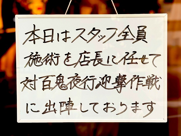 とうらぶ出陣01