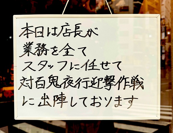 とうらぶ出陣02