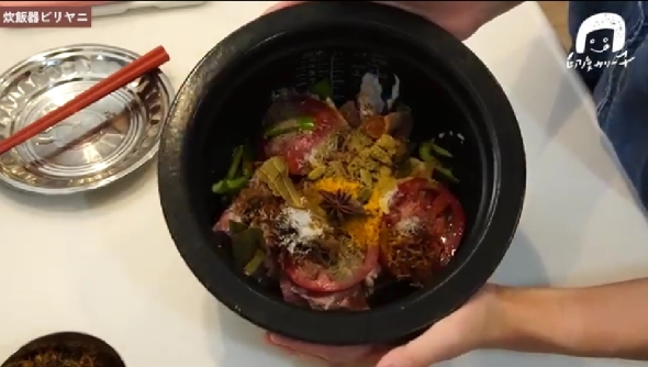 印度カリー子のキッチン