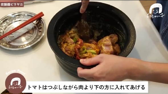 印度カリー子のキッチン