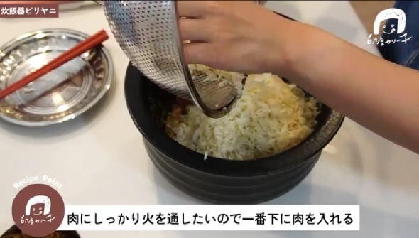 印度カリー子のキッチン