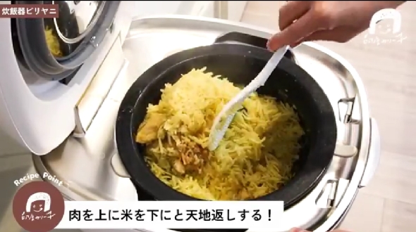 印度カリー子のキッチン