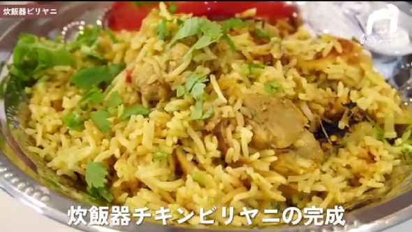 印度カリー子のキッチン