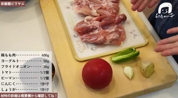 印度カリー子のキッチン