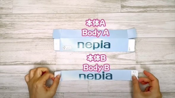 ティッシュ箱を小物入れに