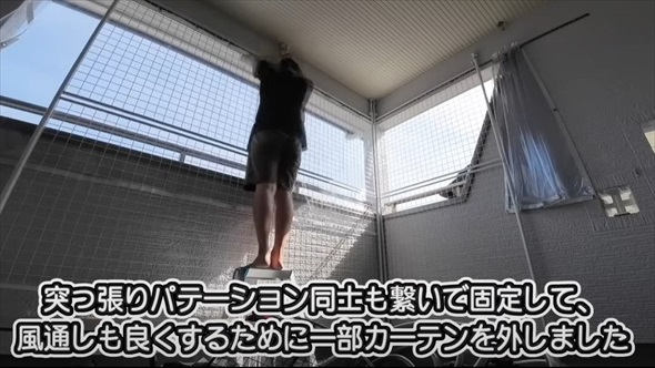 猫用ベランダDIY