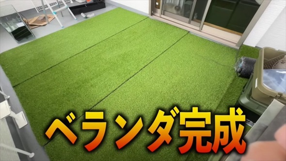 猫用ベランダDIY