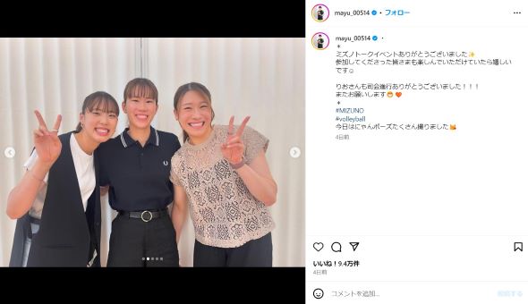 石川さんの私服ショット