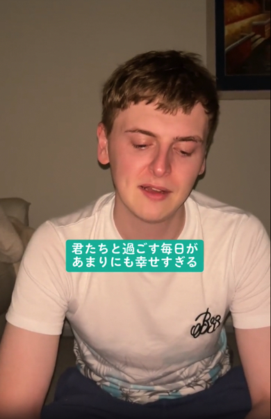 幸せすぎた日々に切なくなった様子の英国人夫