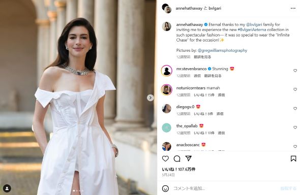 アン・ハサウェイ近影