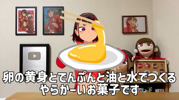 玉子をたたいて作る中華料理の三不沾に挑戦