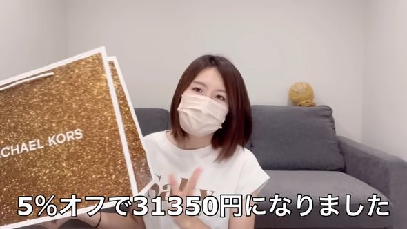 福袋マニア「これで3万はお得すぎる！」 MICHAEL KORS（マイケル
