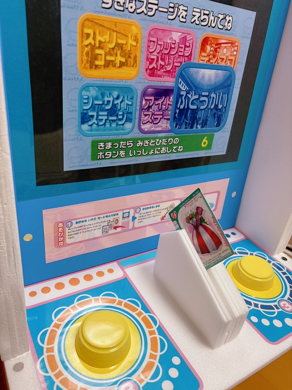 どういうこと？」 材料は全部100均で「オシャレ魔女 ラブand