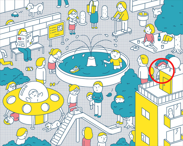 ねとらぼ　隠し絵　大野文彰