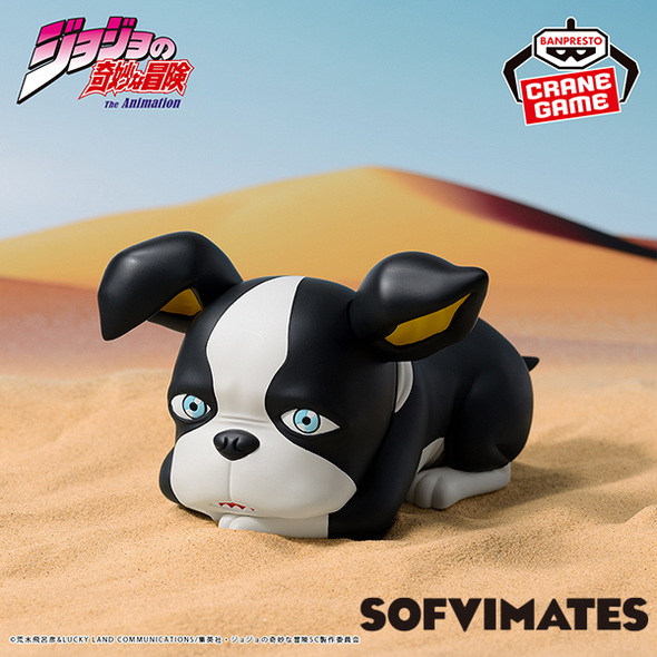 石仮面ぬいぐるみ