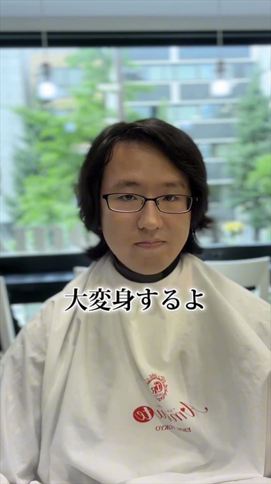 初美容室の30歳男性がイメチェン