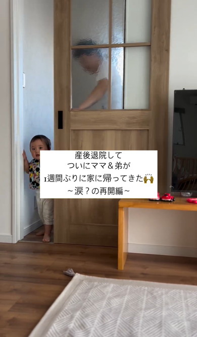 赤ちゃんと赤ちゃんの初対面