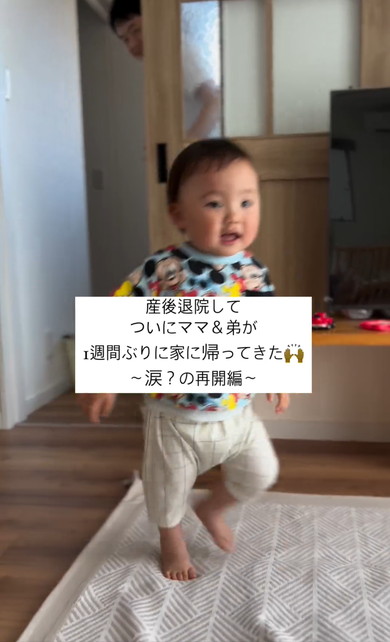 赤ちゃんと赤ちゃんの初対面