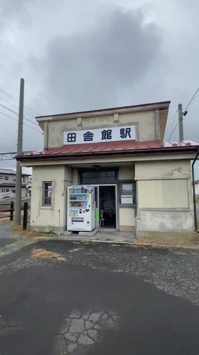 田舎館駅にアート壁画