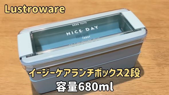 母と娘が求めていた理想のお弁当箱