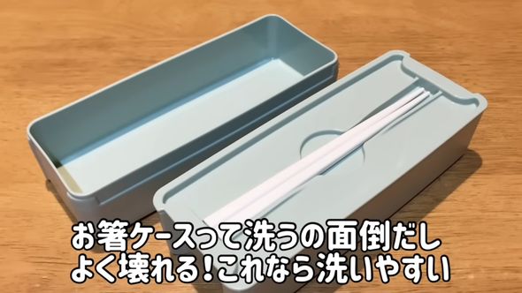 母と娘が求めていた理想のお弁当箱は内部に箸が収納できる