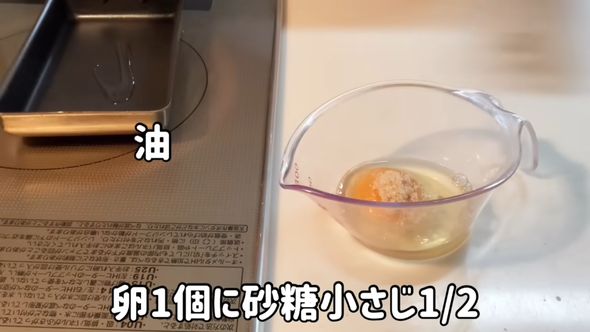 理想のお弁当箱に詰める娘の昼食を作る様子