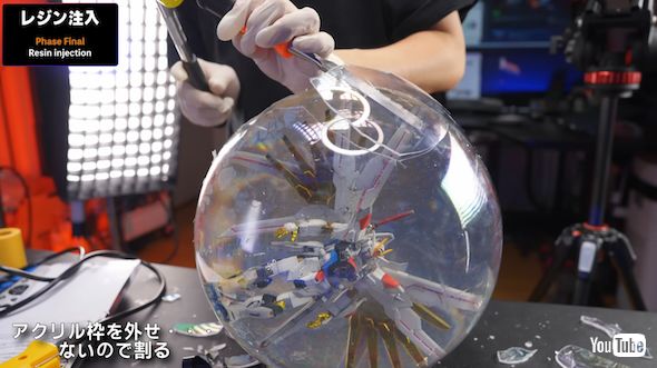 フリーダムガンダムをレジン封入