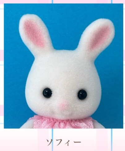 シルバニアファミリー 卒業アルバム