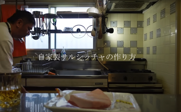 自家製サルチッチャの作り方