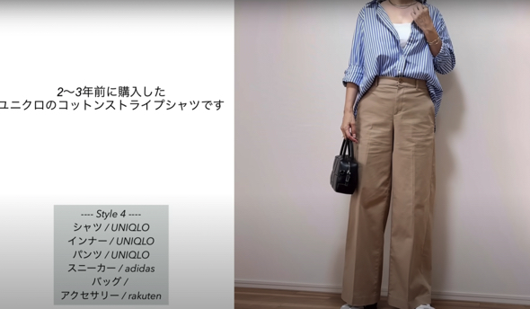 爽やかで涼しげなストライプシャツをプラス