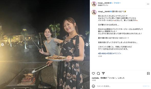 BBQをする坂口理子さん