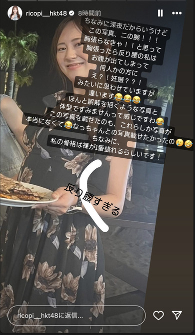 坂口理子さんのストーリーズ