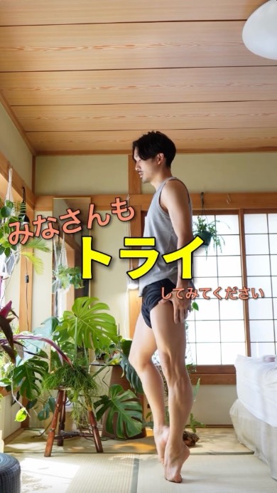 バレエ つま先立ちのやりかた