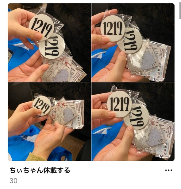 アルバムの名前で海に沈められてた