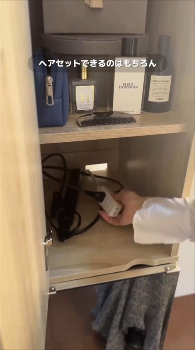 LOWYAの全身鏡付き隙間収納