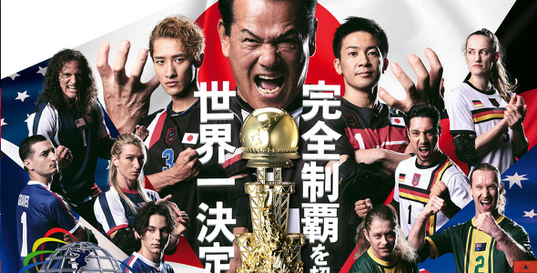 「SASUKE」公式サイト