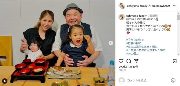 内山家の皆さん（絃ちゃんは右下）