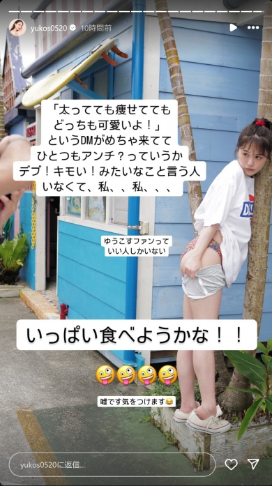 アンチがいない