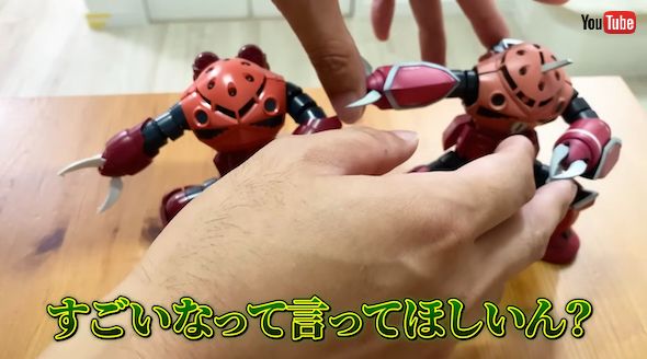 SEED版ズゴックを作る