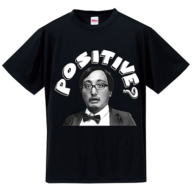 寝る前に脱いだTシャツが……