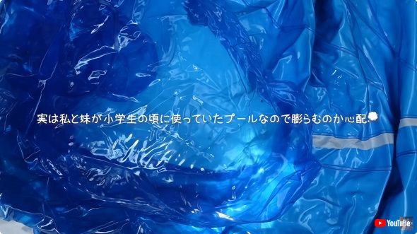 青木菜花と娘とプール