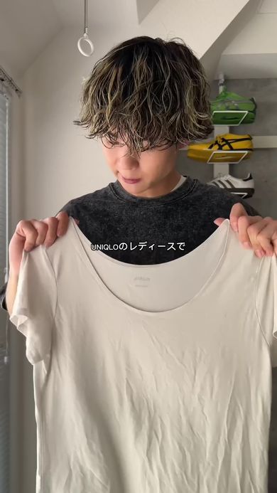 解決方法はレディースのインナーを着用すること