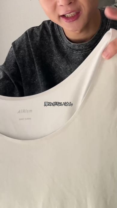 紹介したレディースのインナーは縫製の厚みがなく着やすいと解説