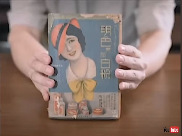 冷やし中華