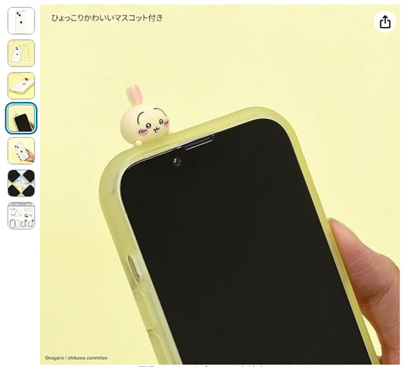 耳があるときのちいかわのうさぎ