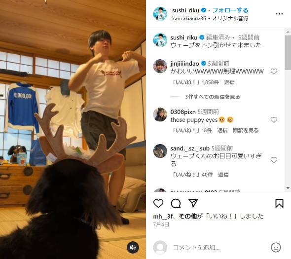 すしらーめんさんのInstagram投稿