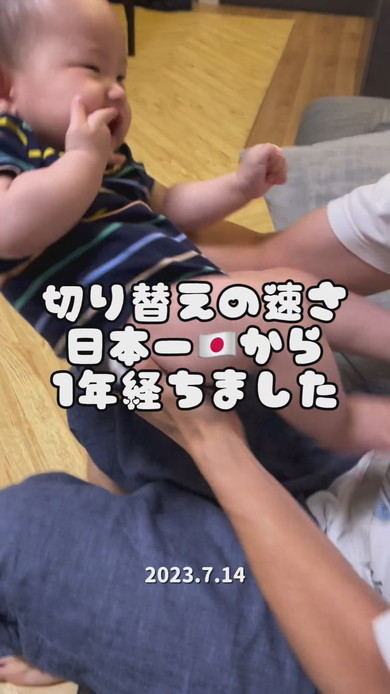 抱っこされている赤ちゃん